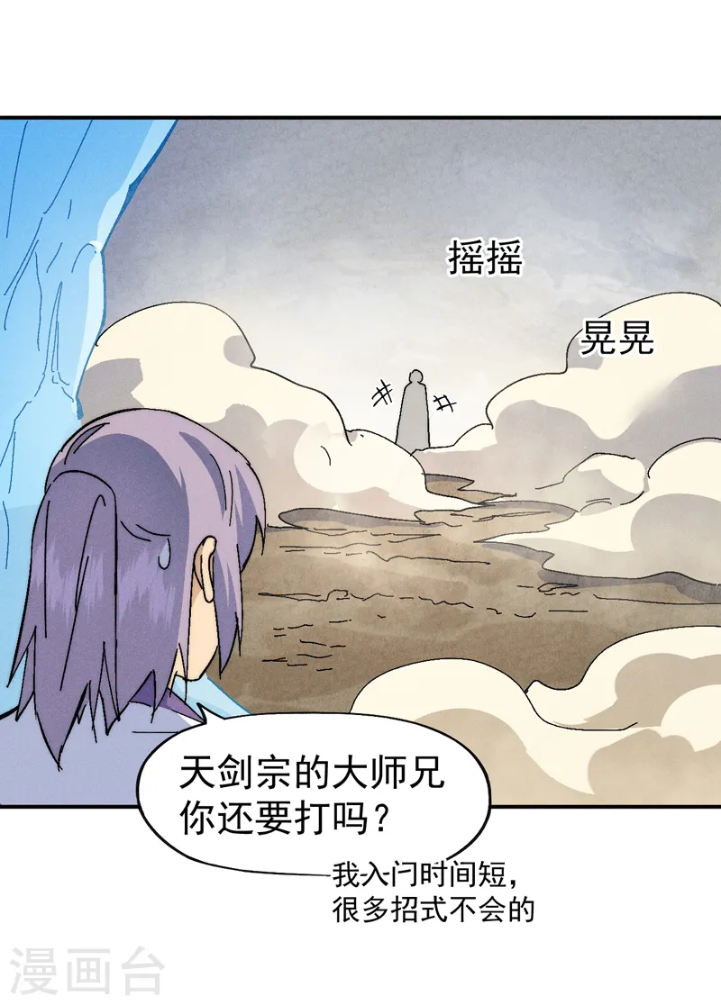 第167话 又赢一个17