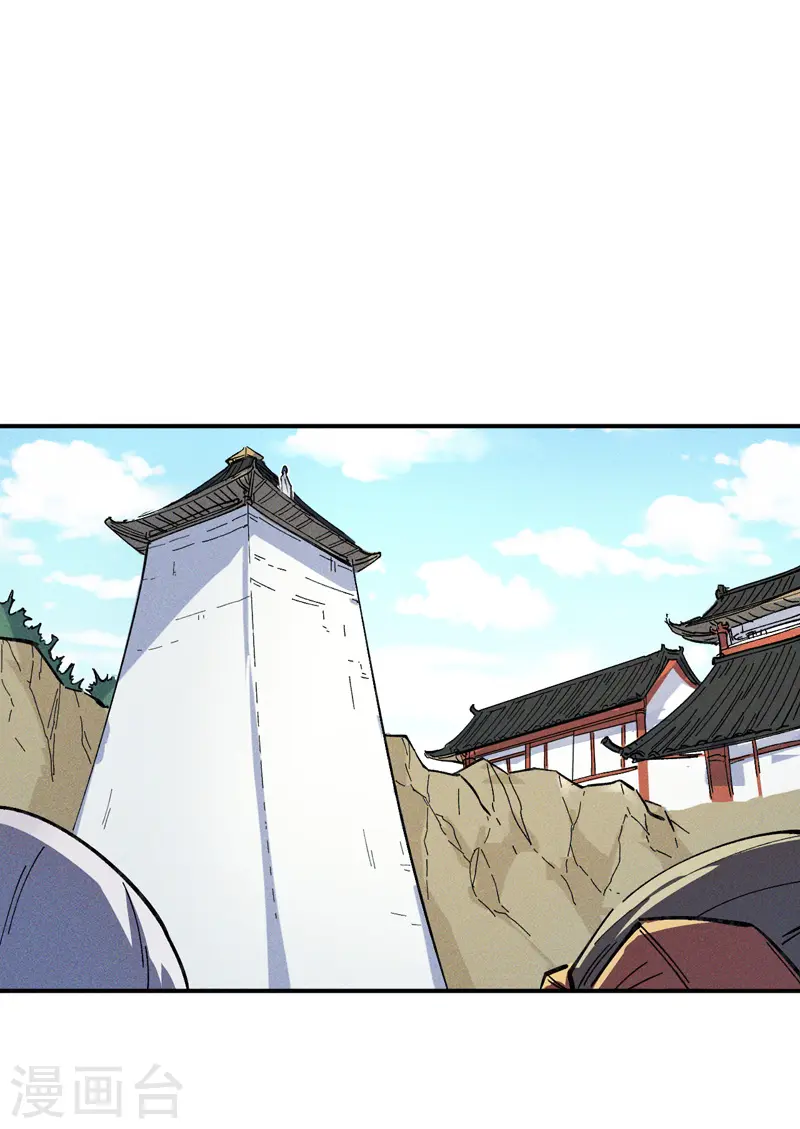第3话 女人，你谁32