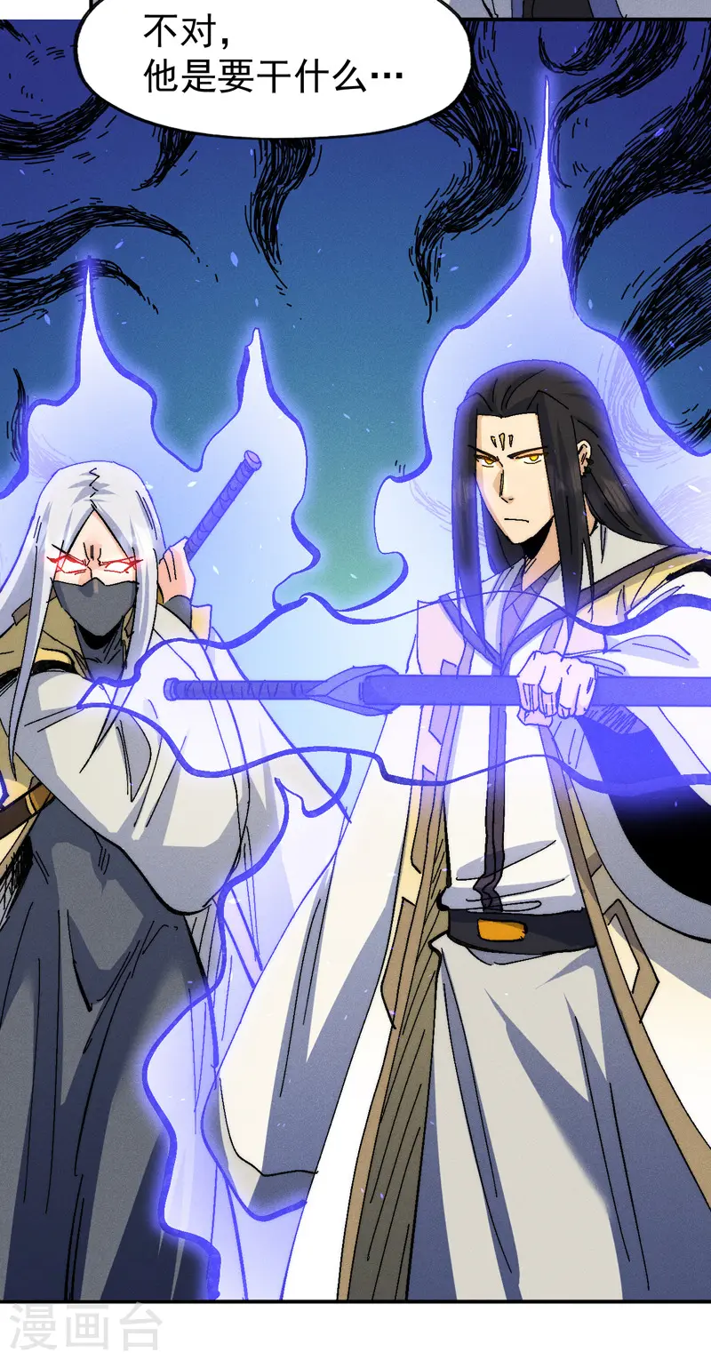 第165话 剑域15