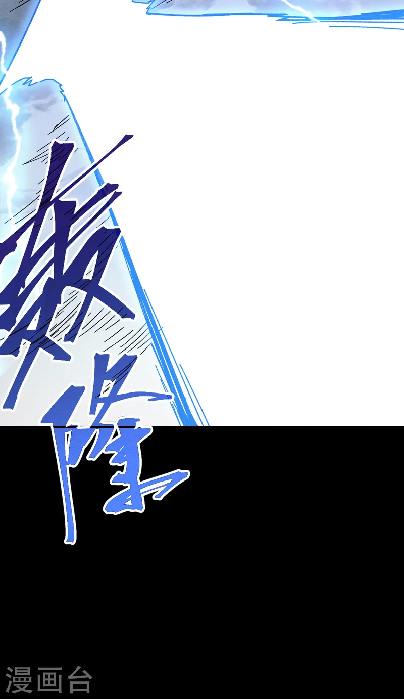 第135话 又有剑了10