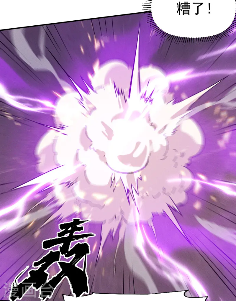 第44话 霸总朱41