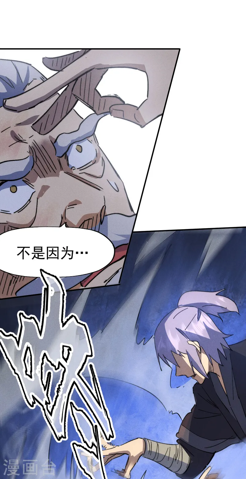 第103话 年纪太大了45
