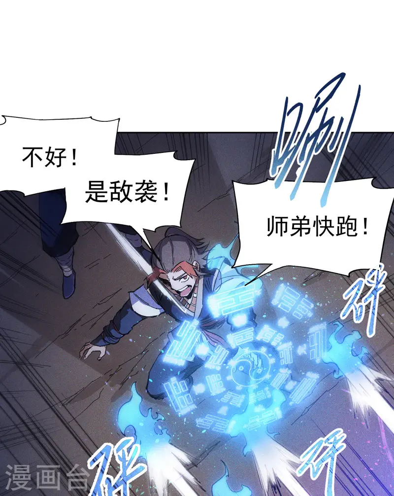 第5话 今晚吃鸡42