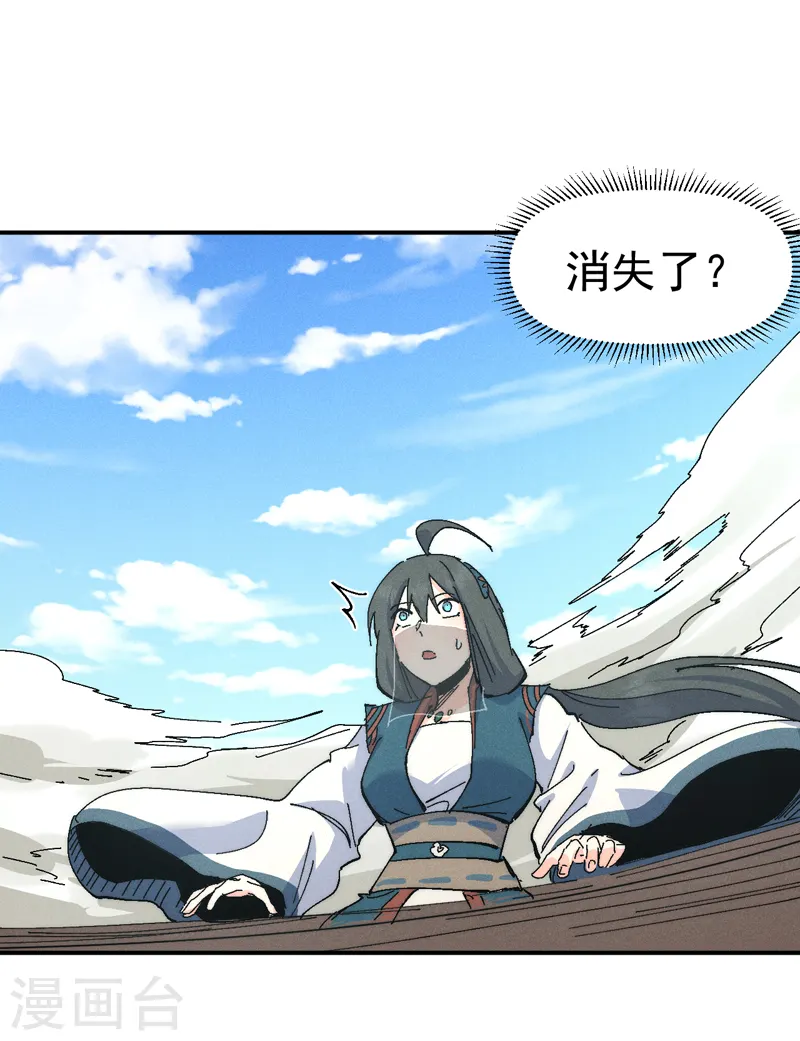 第120话 真假赵小天12