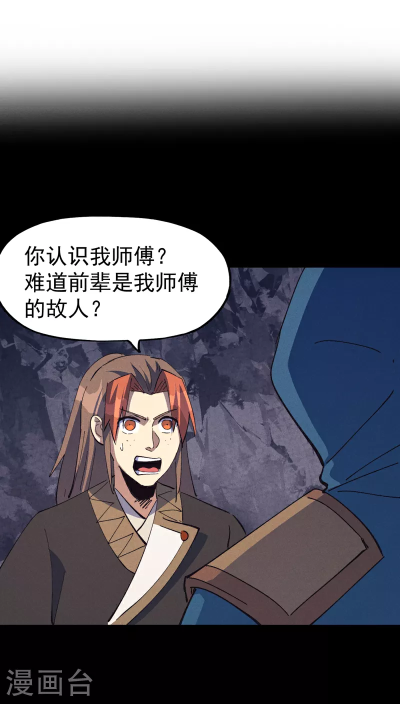 第201话 继续打架1