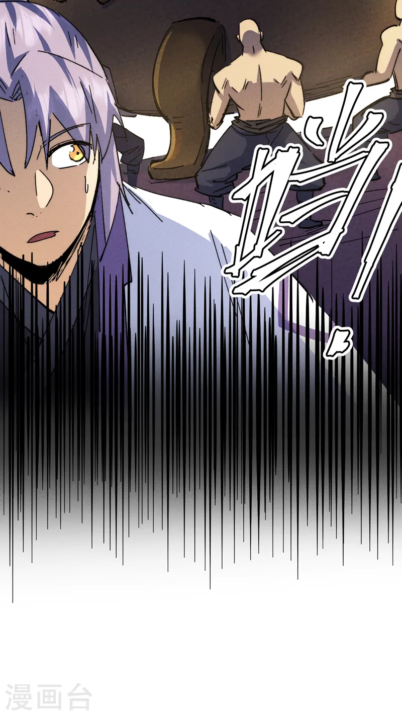 第139话 盘一盘龙蛇42