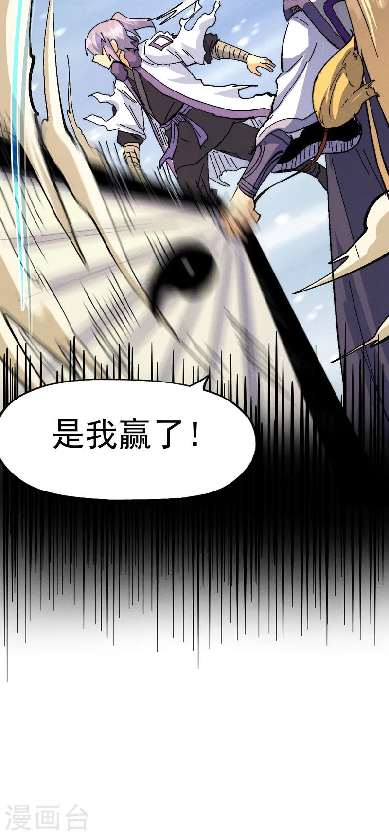 第158话 你错了45