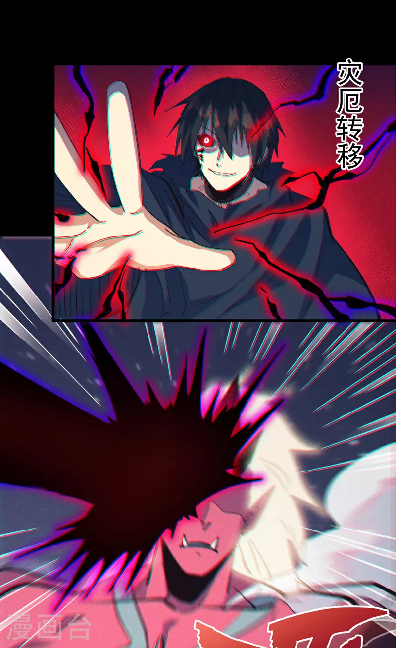 第202话 天雷12