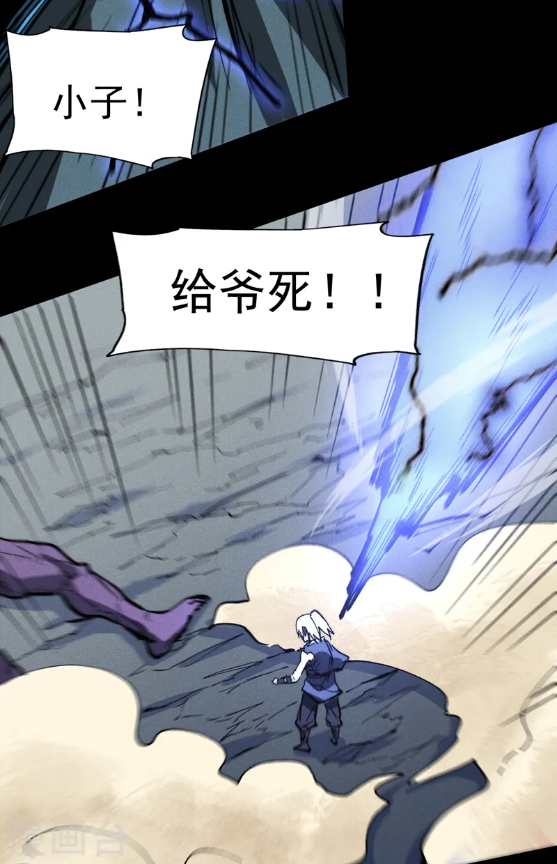 第77话 再打一话32