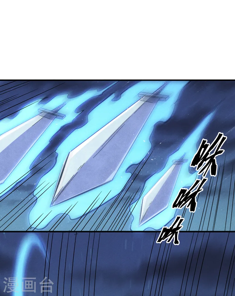 第61话 败露1