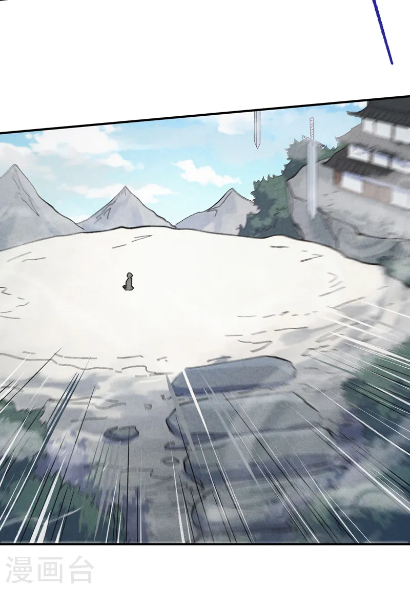 第124话 腰下剑22