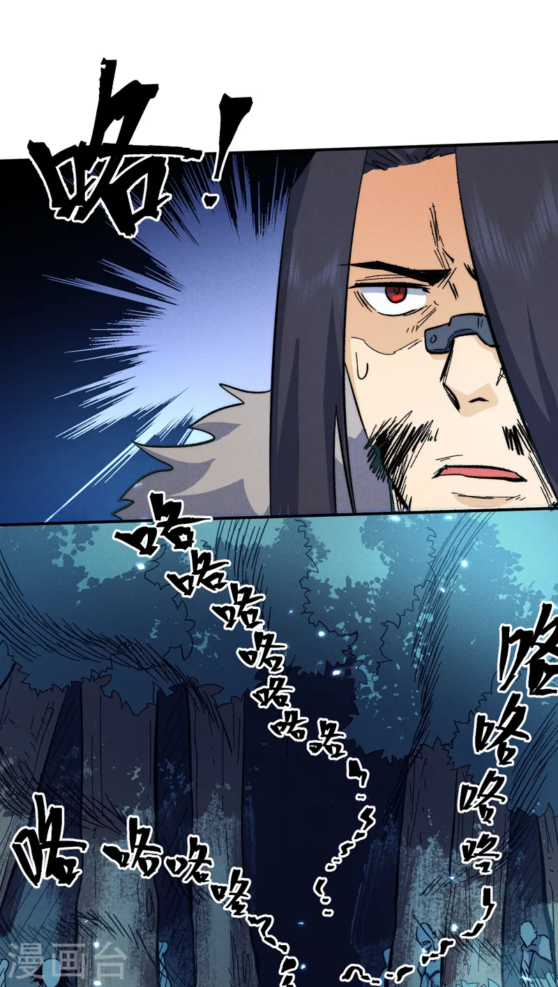 第73话 被包围了10