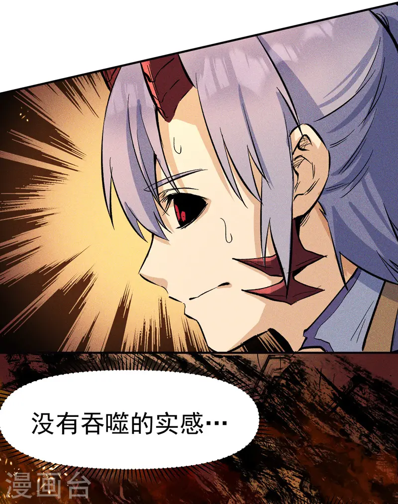 第20话 第一个副本22