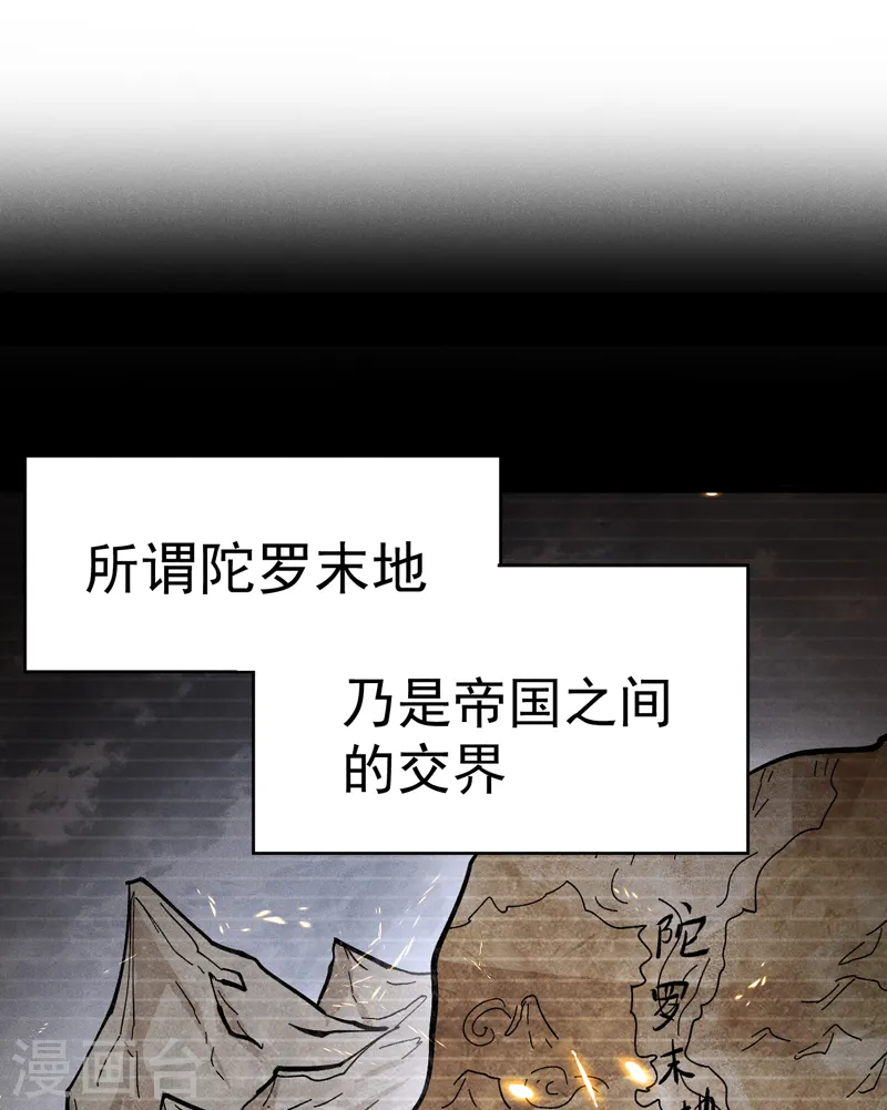 第59话 灵傀化形3