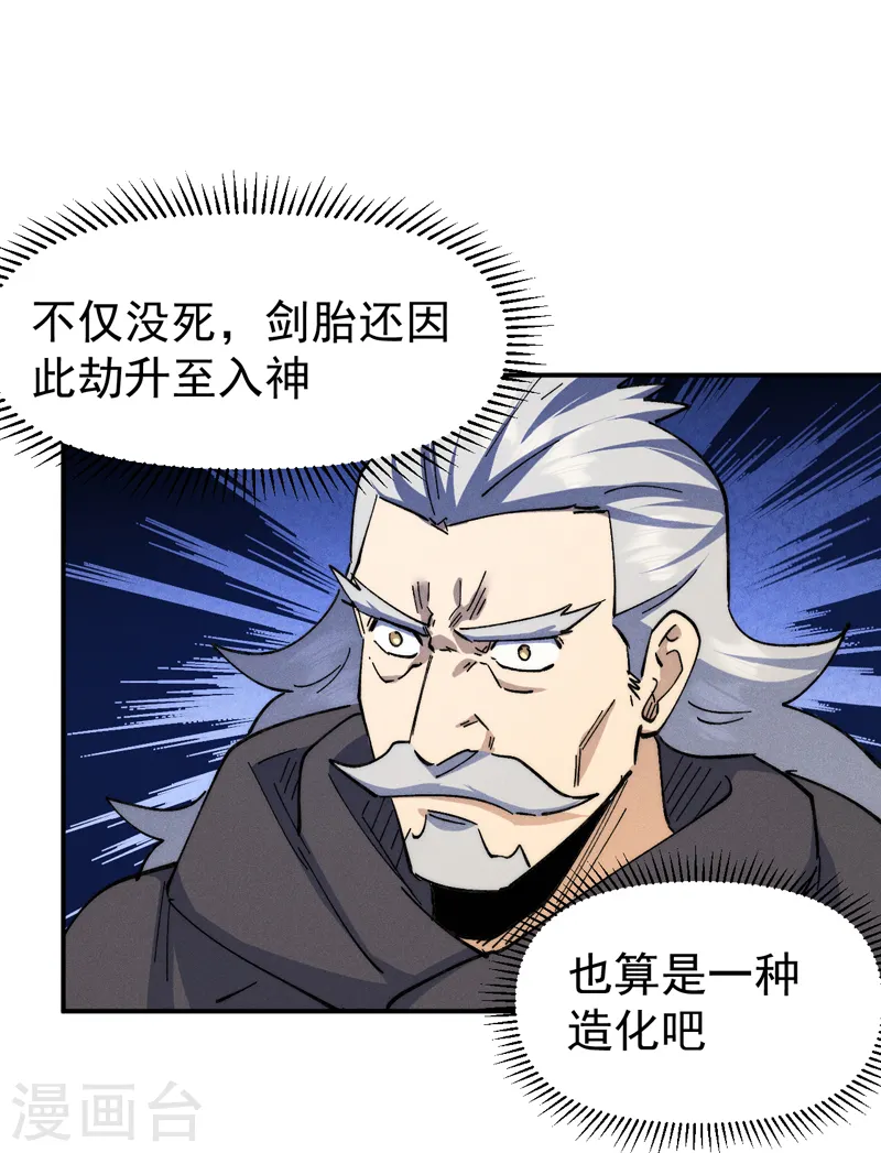第129话 见鬼2
