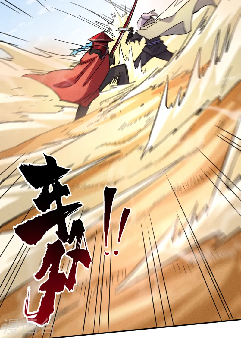 第86话 铁疙瘩38