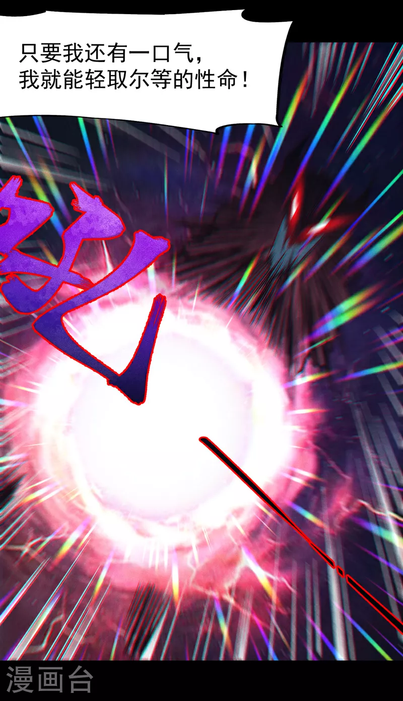 第202话 天雷43