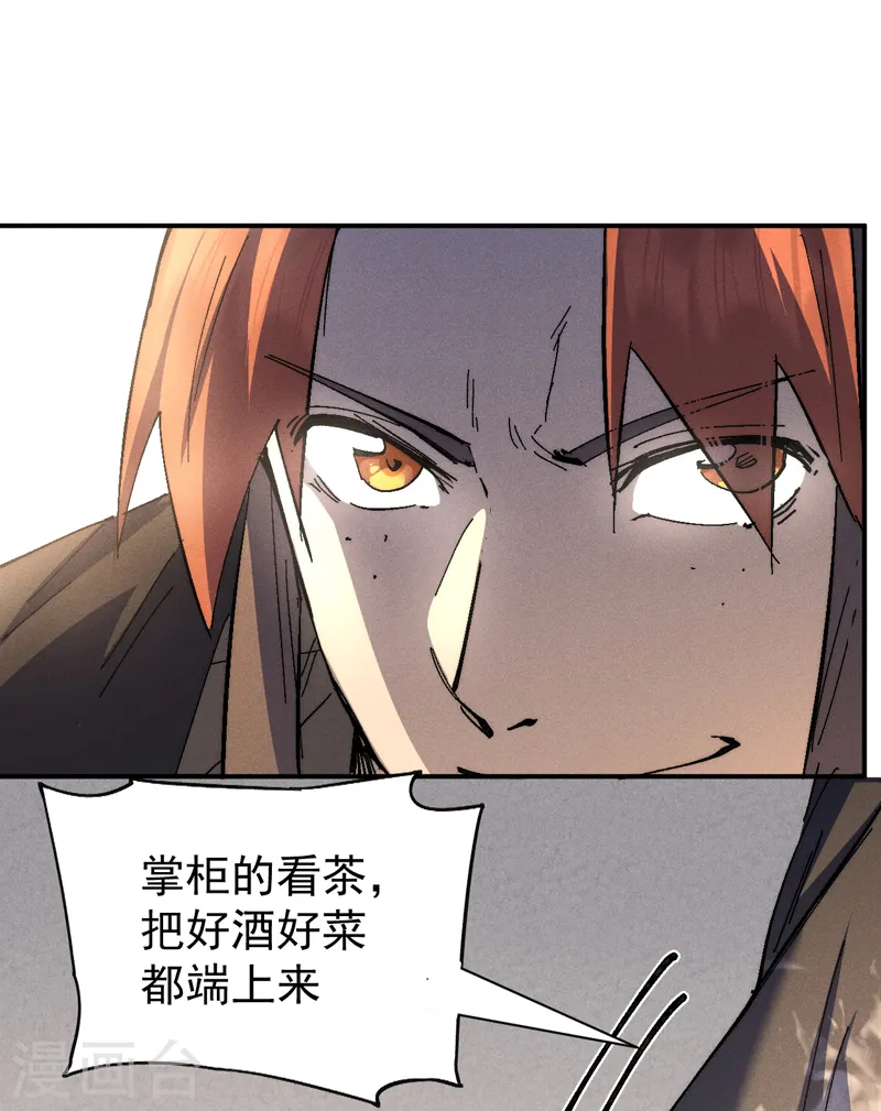 第150话 出入风月23