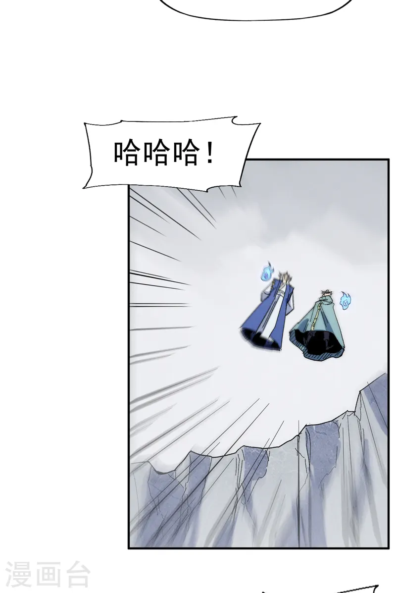 第54话 一波第三折20