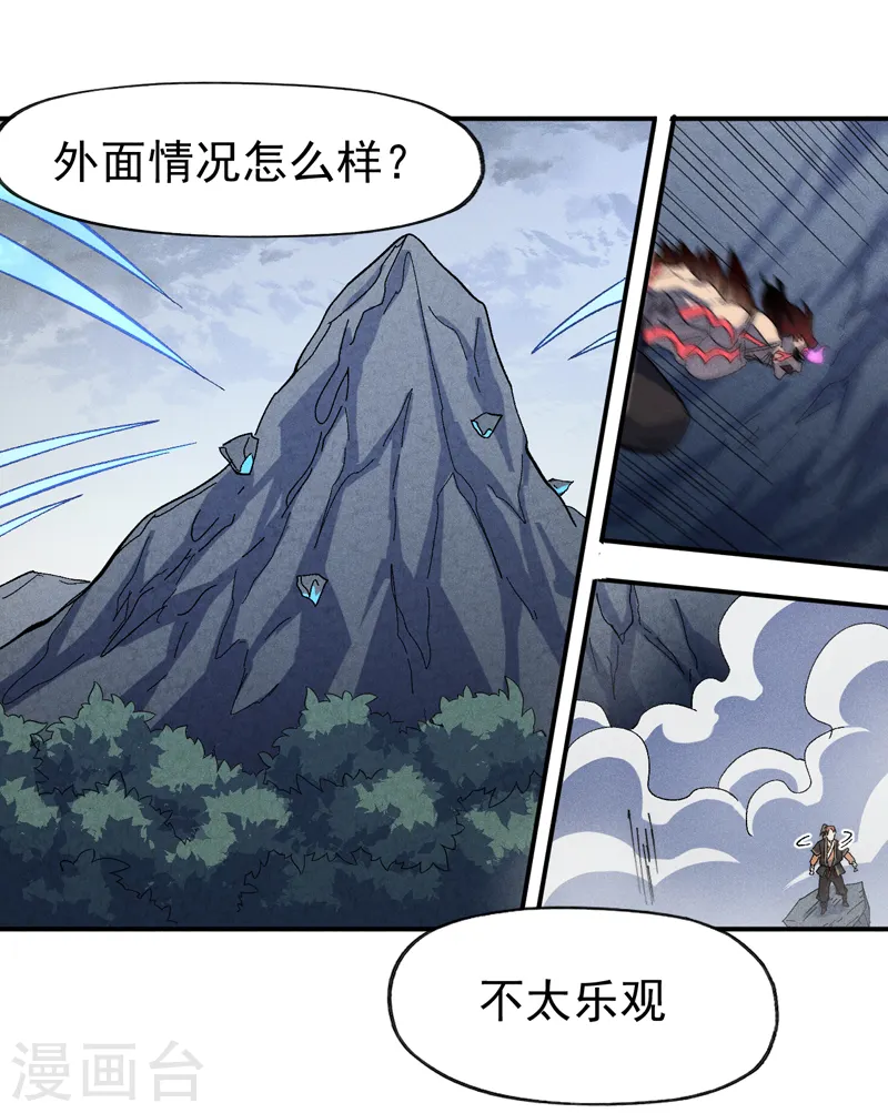 第133话 童谣声声3