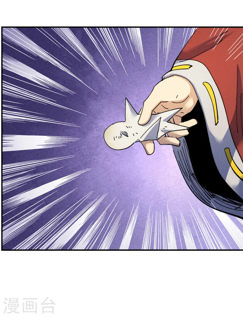 第152话 二爷？16