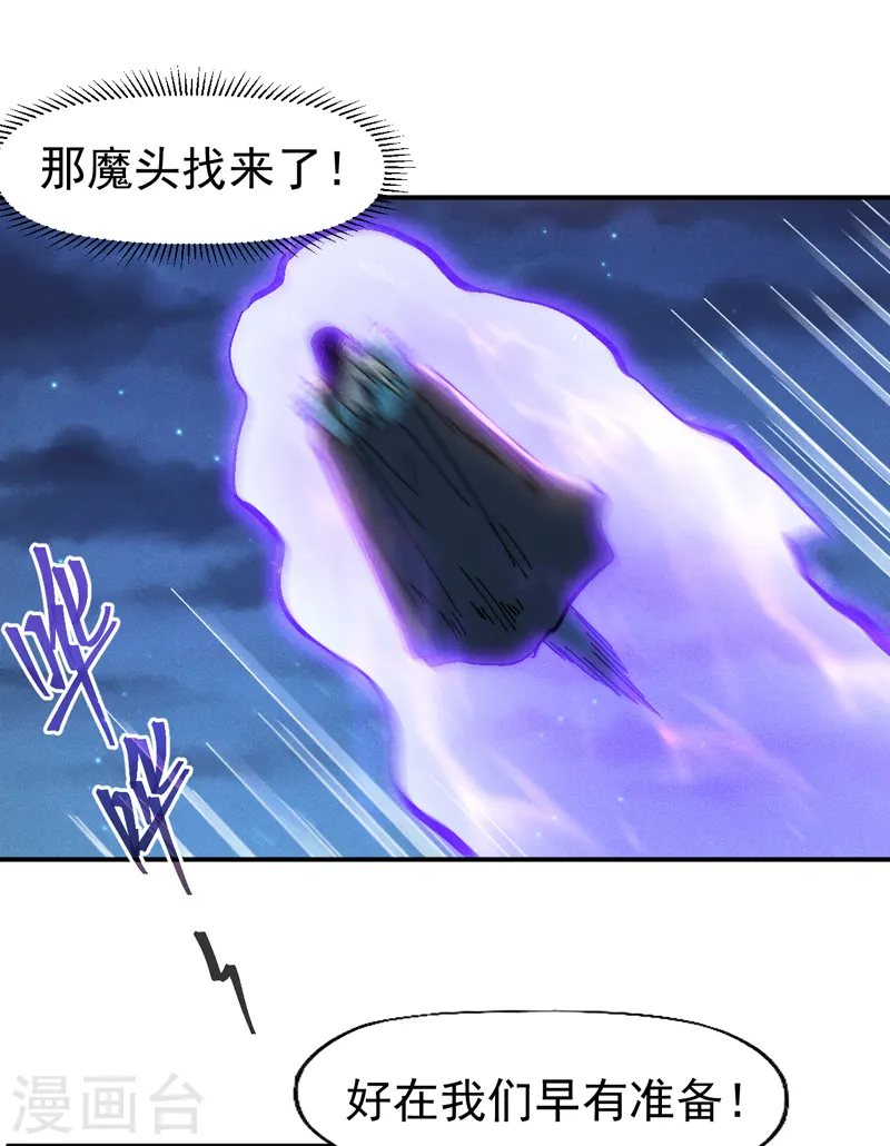 第172话 你好毒43