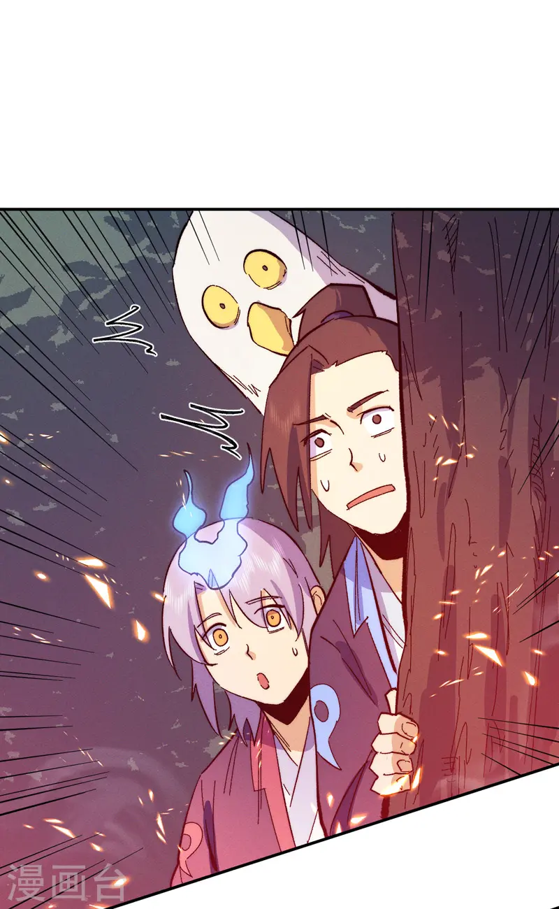 第46话 是该彪了喂9