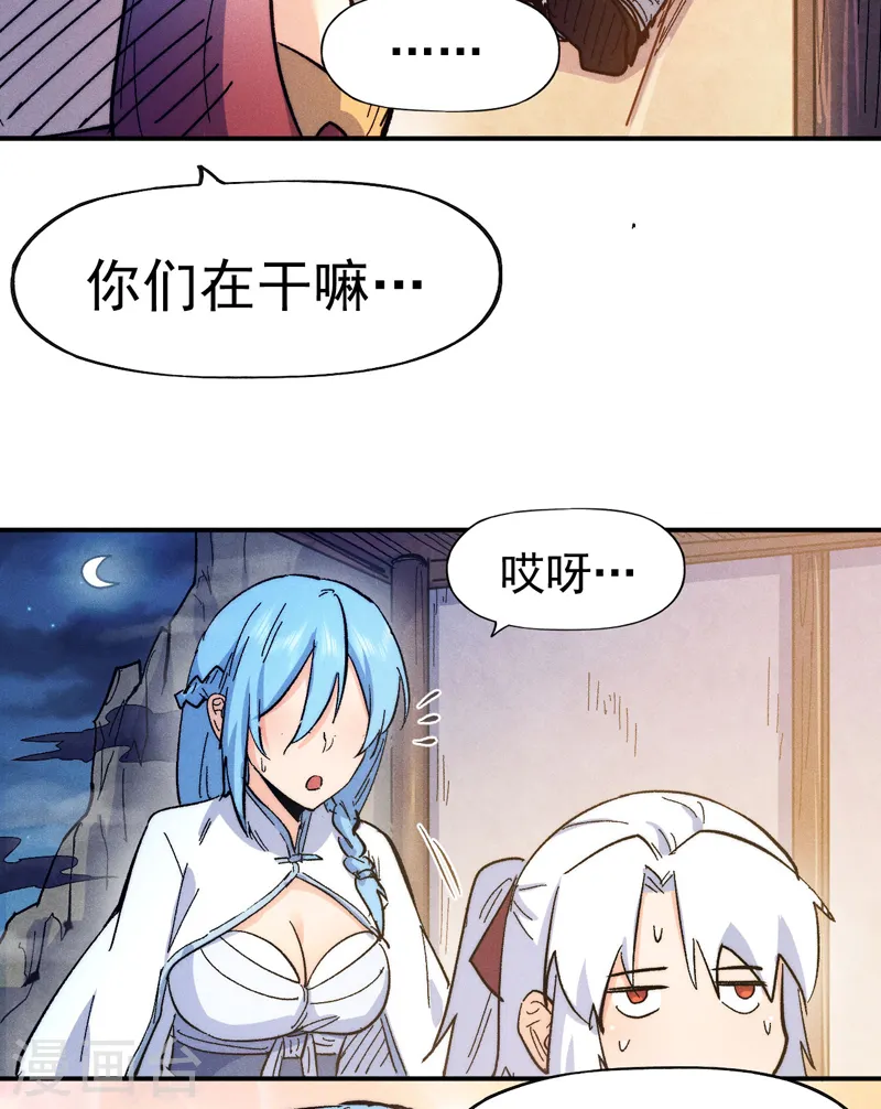 第57话 灵傀易主8