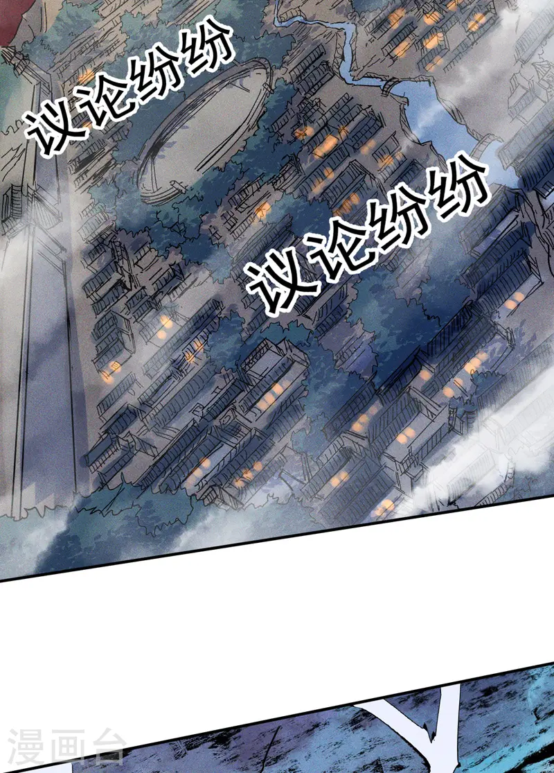 第19话 大佬出山20