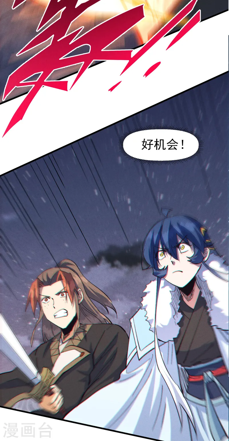 第191话 我是你43
