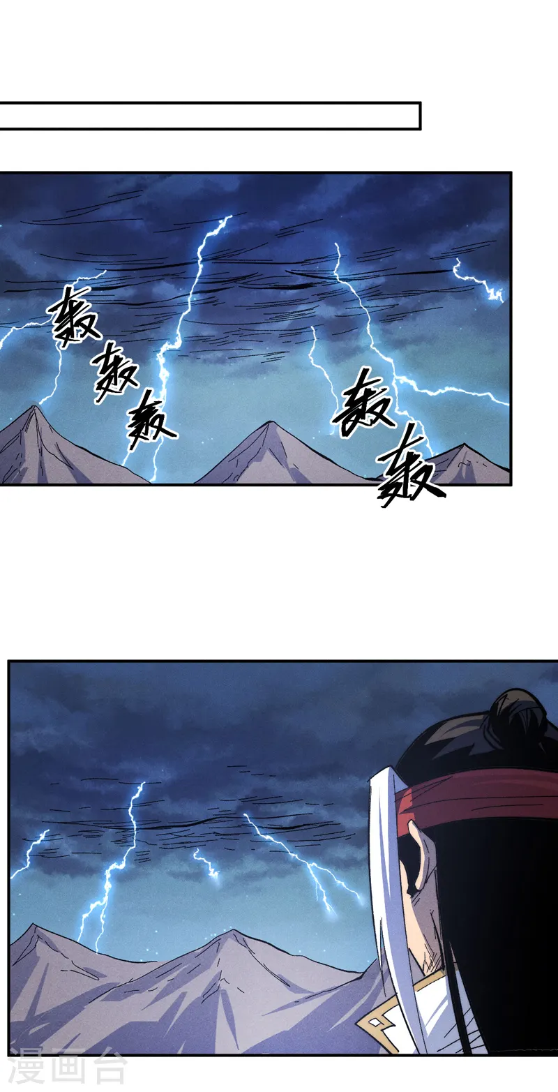第108话 私奔败露13