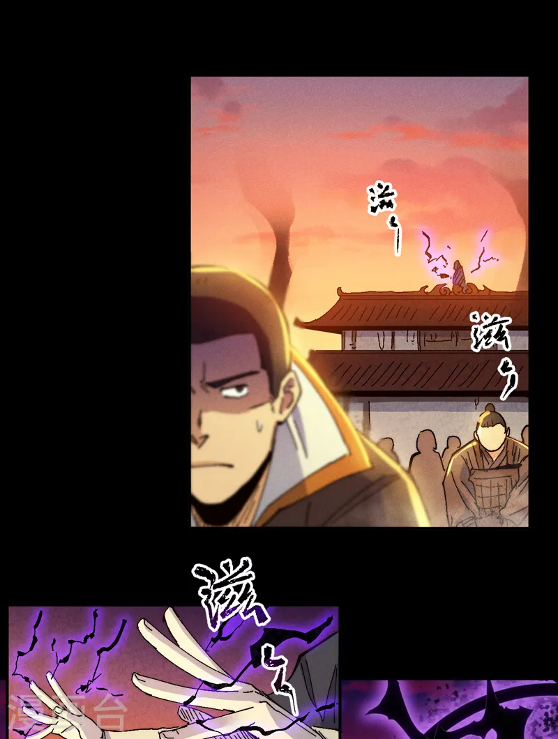 第172话 你好毒19