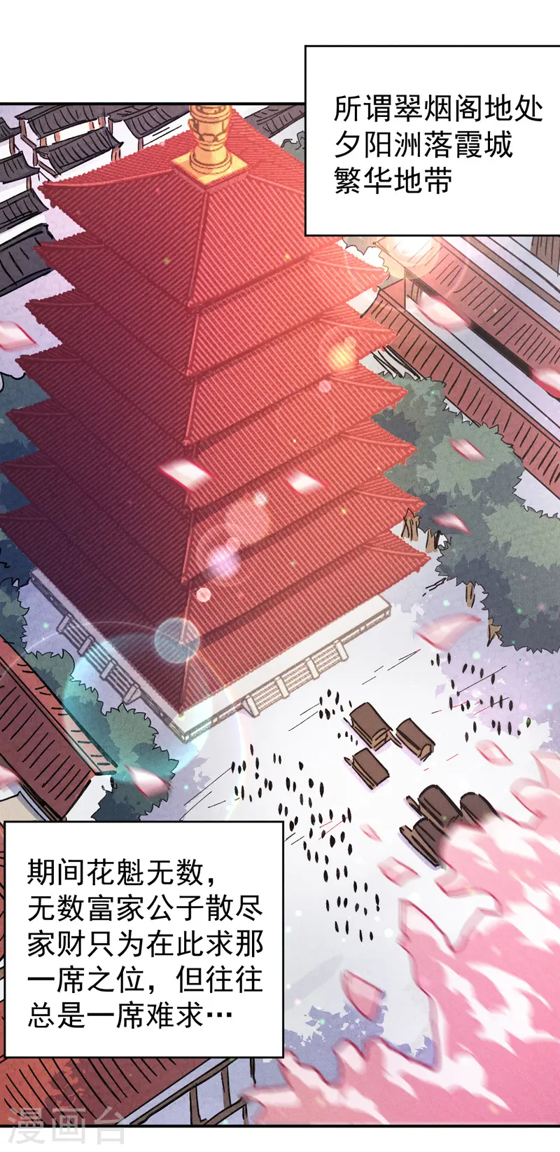 第147话 爷爷，爷爷！21