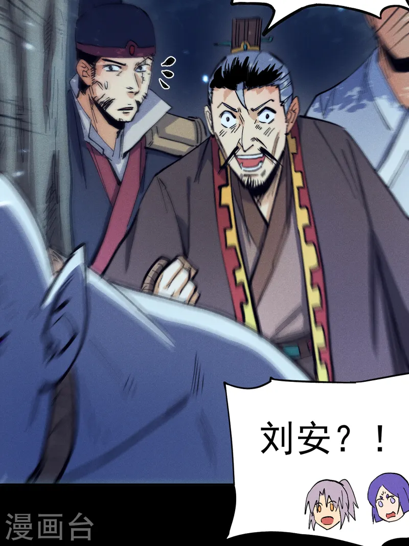 第78话 九死一生18
