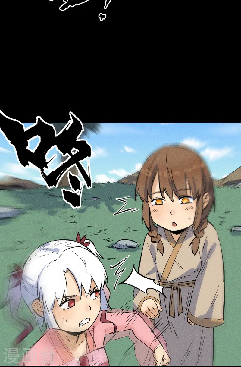 番外 师妹误了15