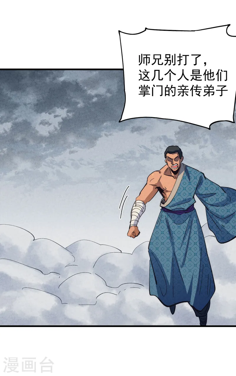第189话 武神阁5