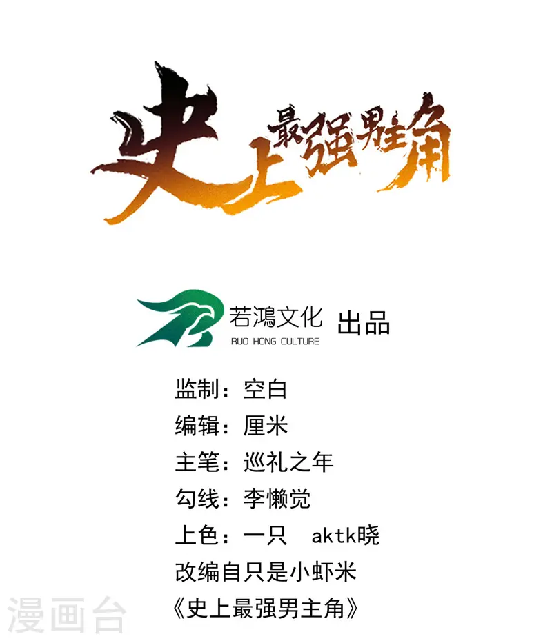 第3话 女人，你谁0
