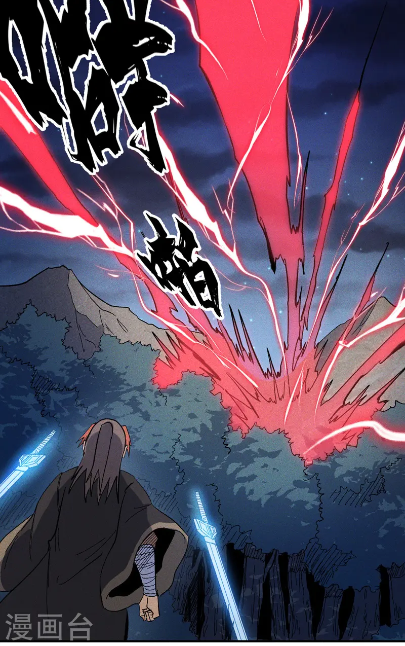 第19话 大佬出山13