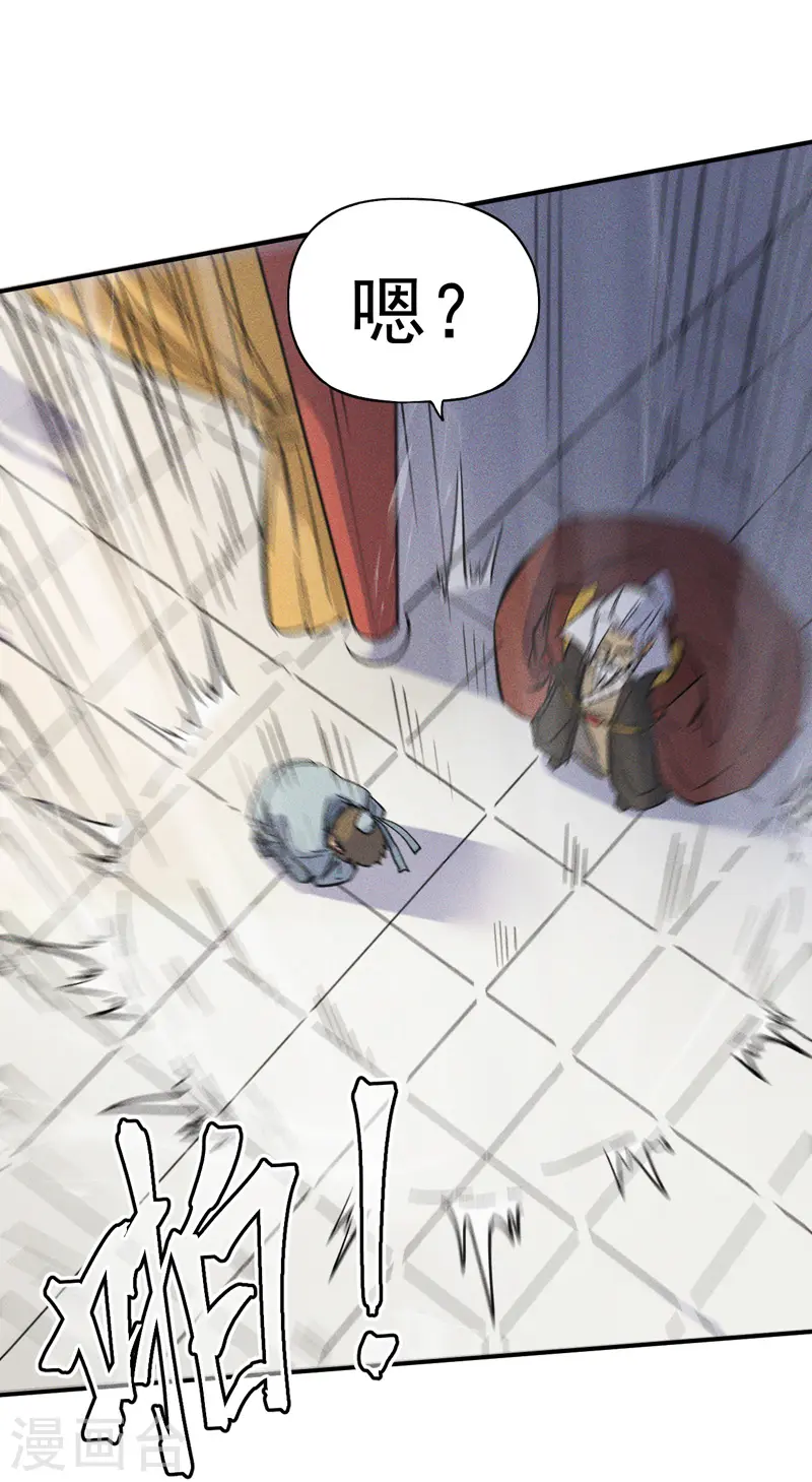 第15话 做师兄啦10