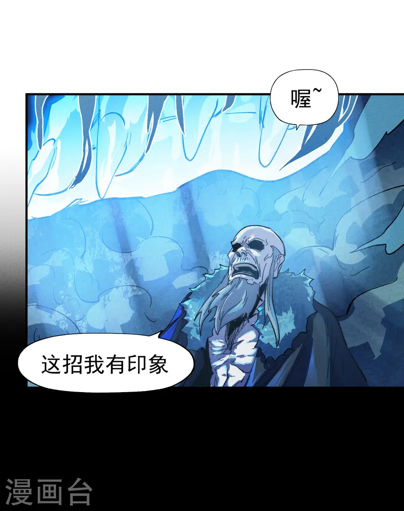 第175话 老毒物38