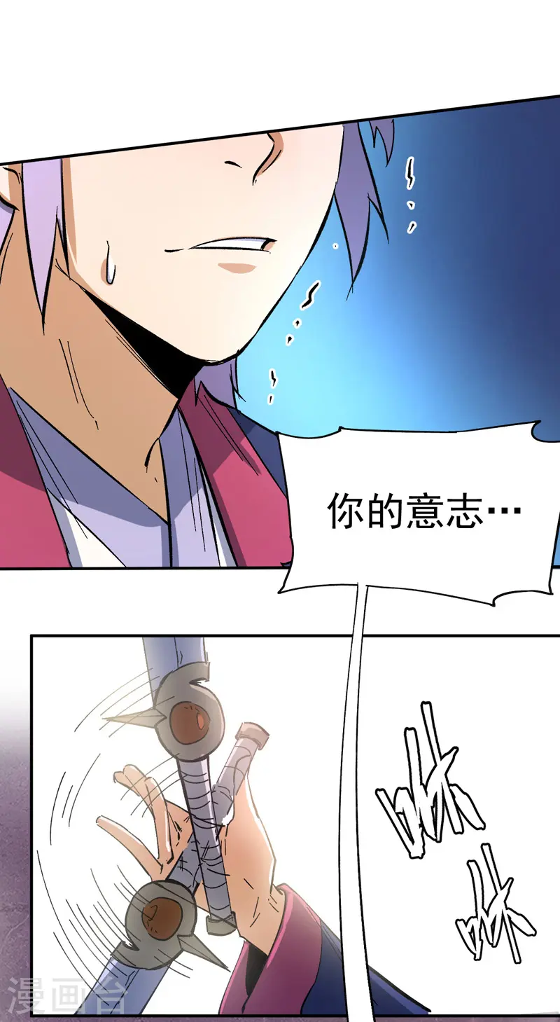 第41话 老刺激了！13
