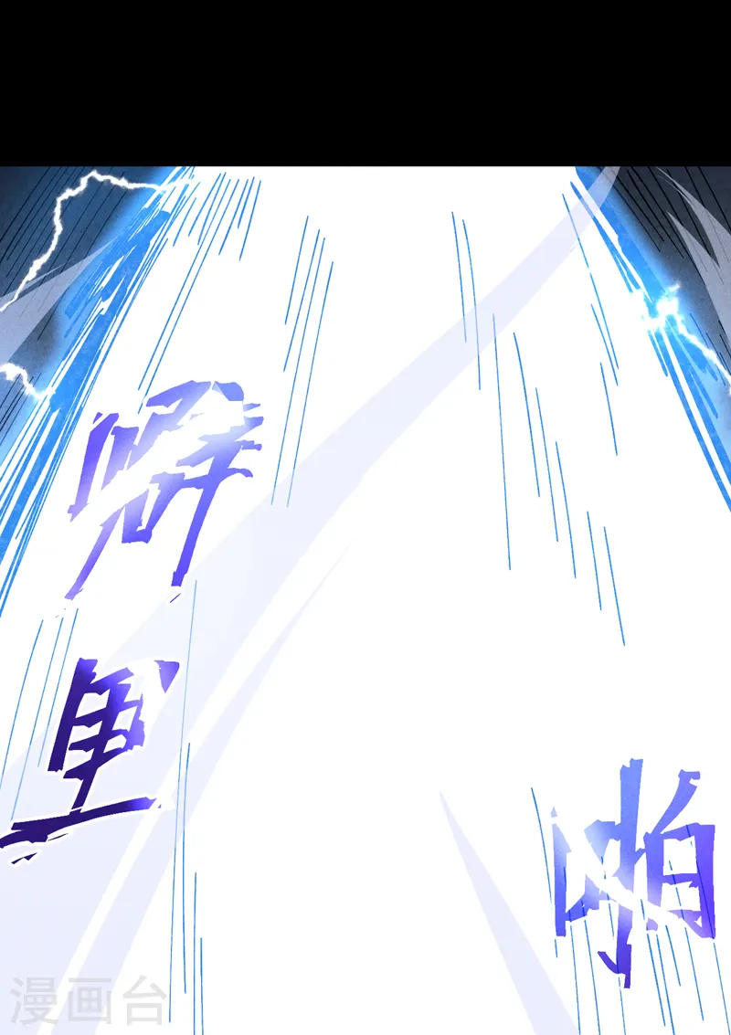 第135话 又有剑了11