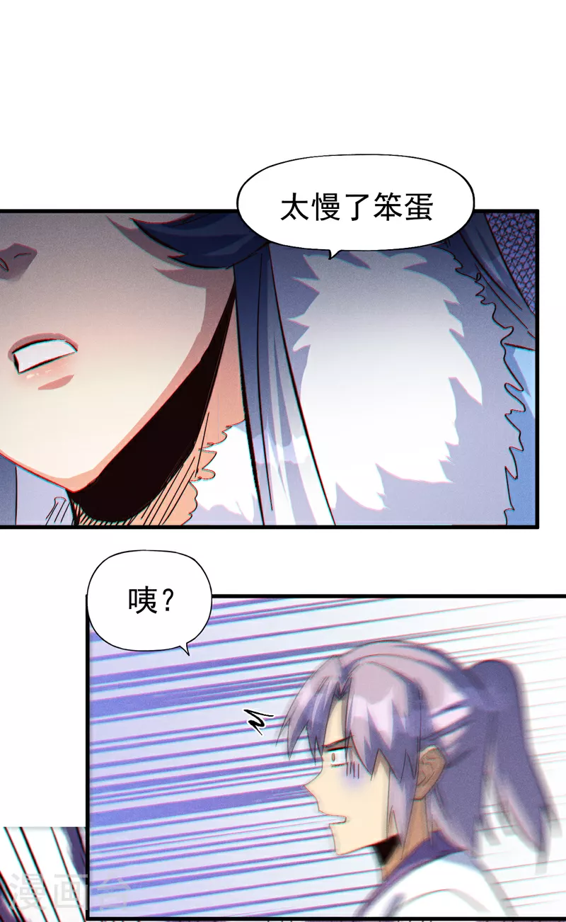 第199话 魔神12