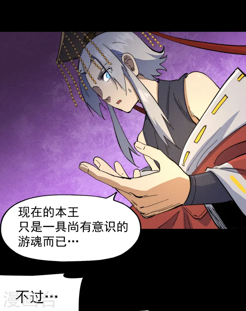第102话 骗财骗色32