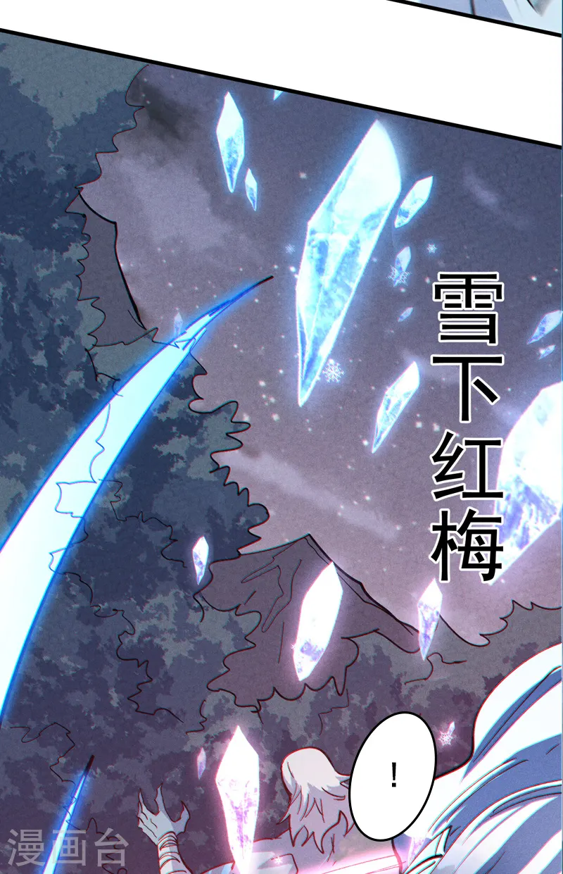 第191话 我是你44