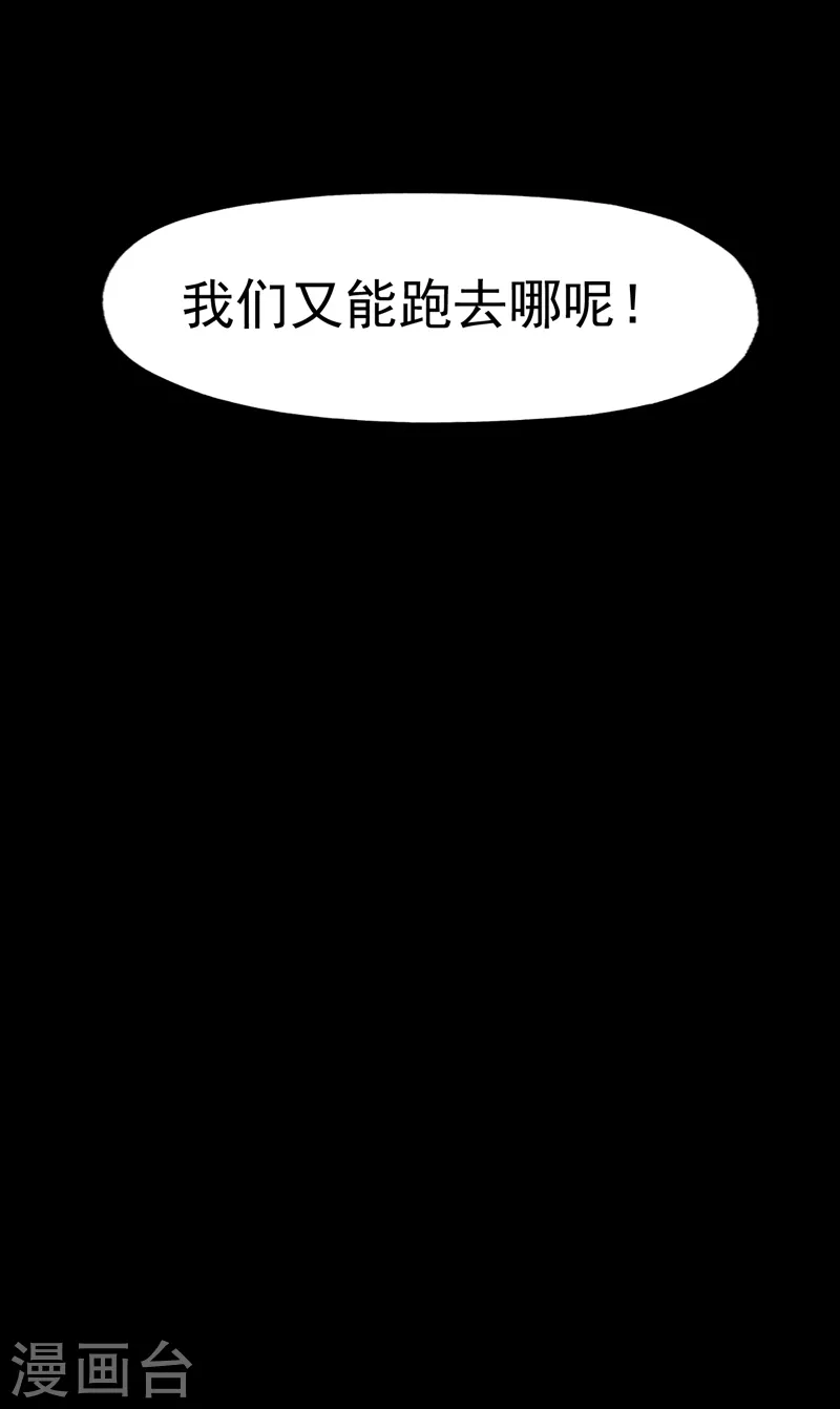第177话 人也丢了45