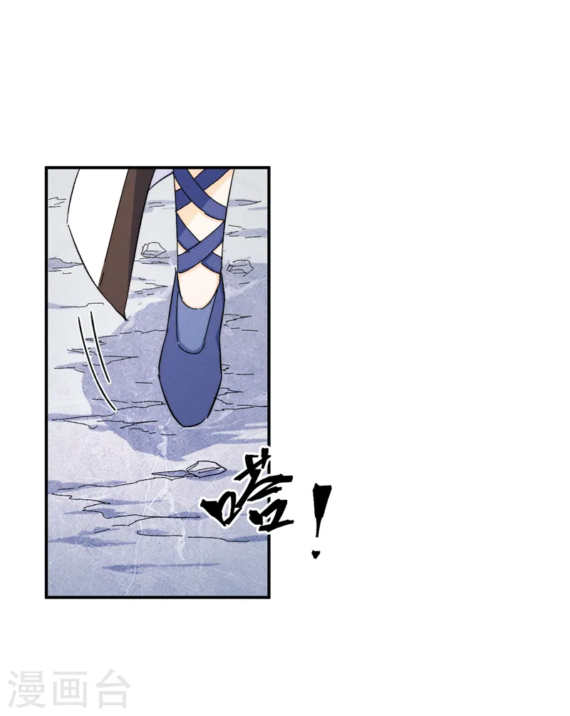 第54话 一波第三折1