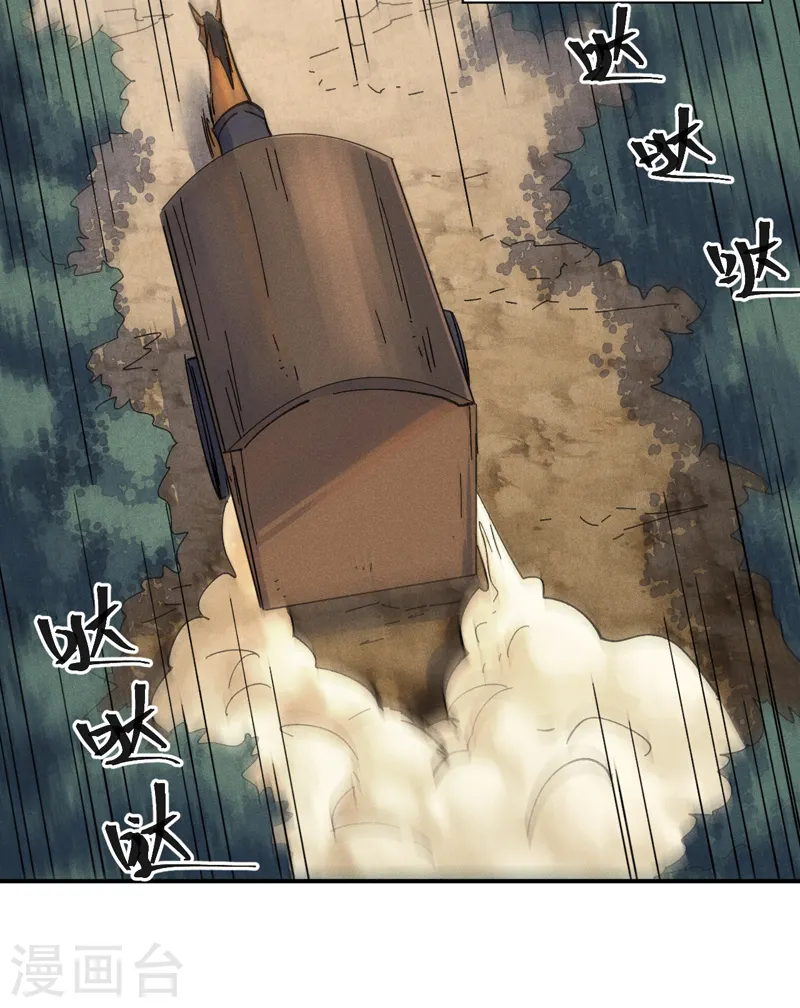 第180话 心魔29