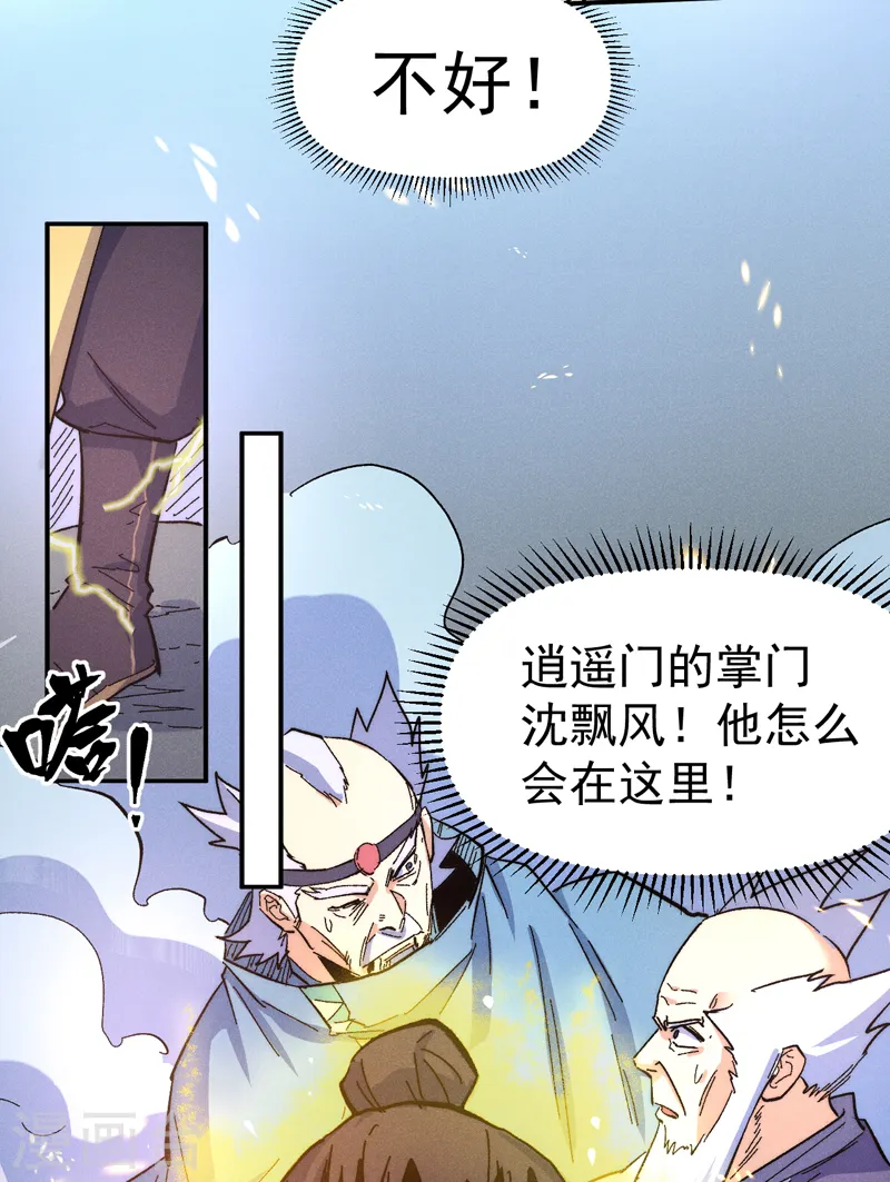 第63话 天魔再临0