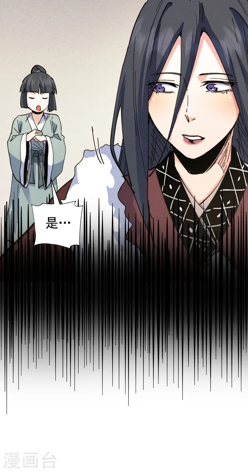 第151话 “审问”2